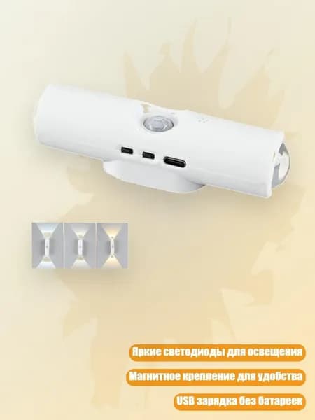 Комплект для светодиодной подсветки, 1 шт
