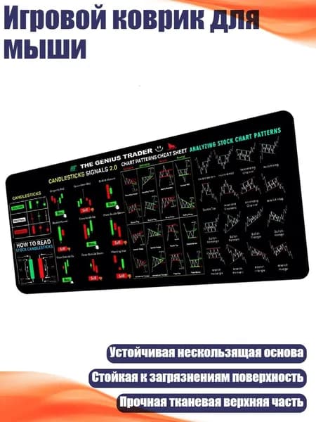 Коврик для стола, материал: Ткань