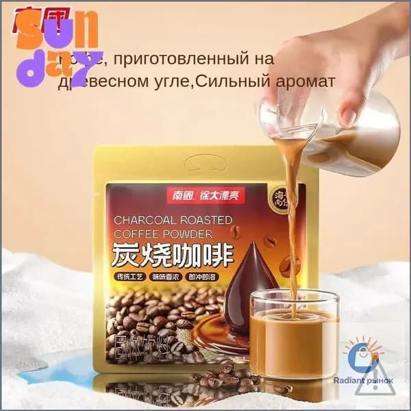 Кофейный напиток