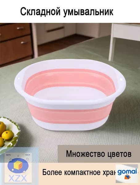 Ковш хозяйственный, пластик, 1 шт