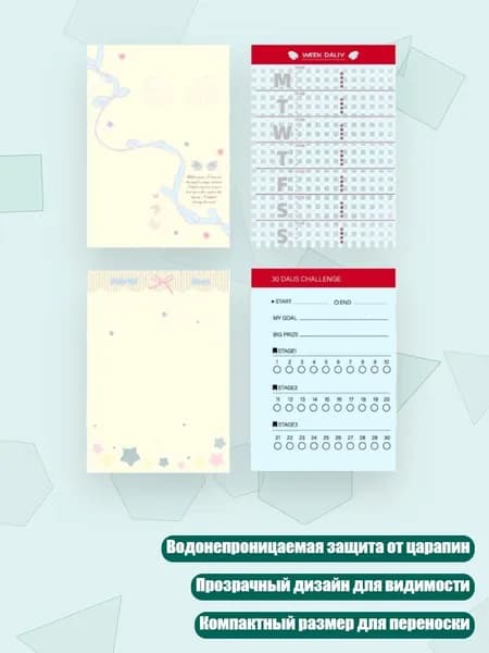 Прозрачная обложка-скоросшиватель с гибкими кольцами, - Модель 2 Бумага 60ШТ