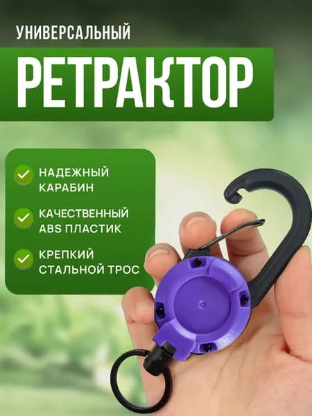 Держатель для бейджа, 1 шт.