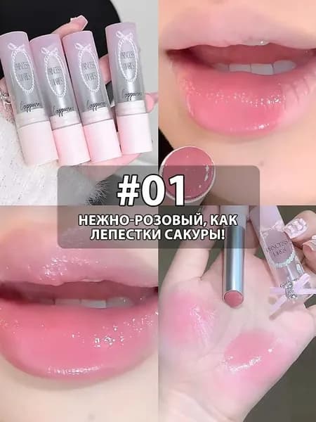 Блеск для губ кристальный зеркальный, твердый, водно-светлый прозрачный желеобразный увлажняющий тинт, бальзам для увеличения,1 шт
