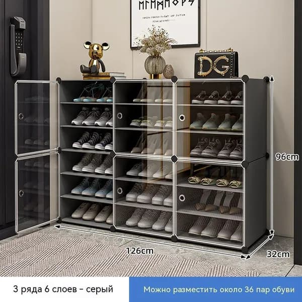 Комплект мебели для спальни