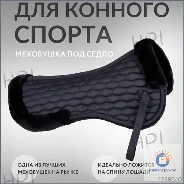 Вальтрап