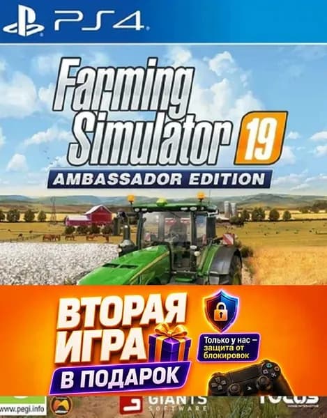 Игра Farming Simulator 19 на ps4 (PlayStation 4)