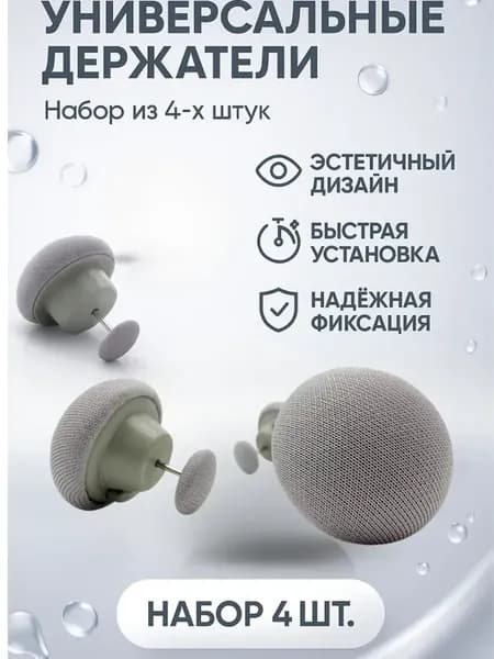 Держатели для простыни на матрас 4 шт фиксаторы