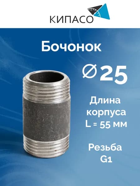 Переходник G1