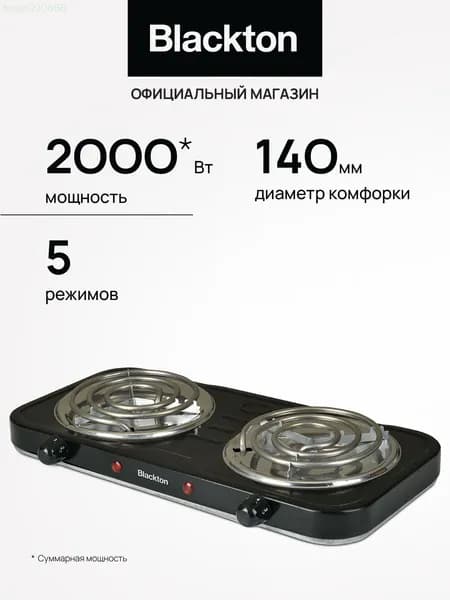 Электрическая настольная плита mzm-20260331175626233, черный, черно-серый