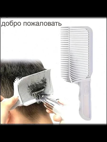 Профессиональная салонная расческа для стрижки волос, термос…