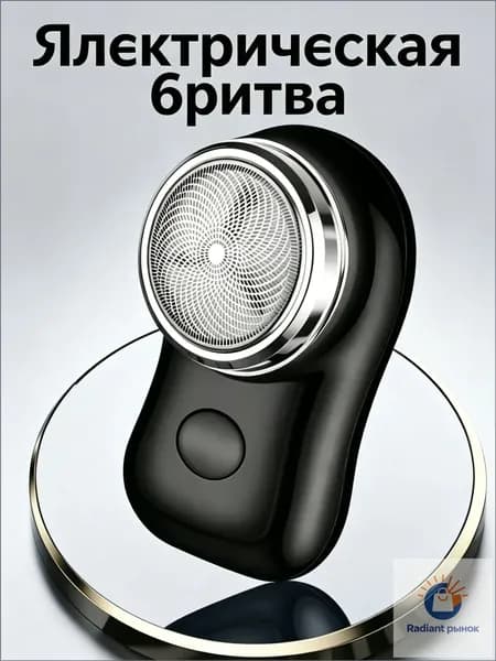 Электробритва KQ-DDTXD-H, черный матовый