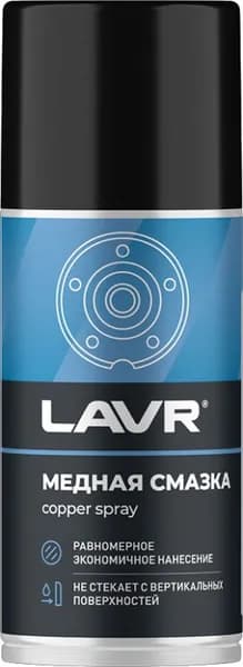Смазка Lavr медная высокотемпературная 210мл