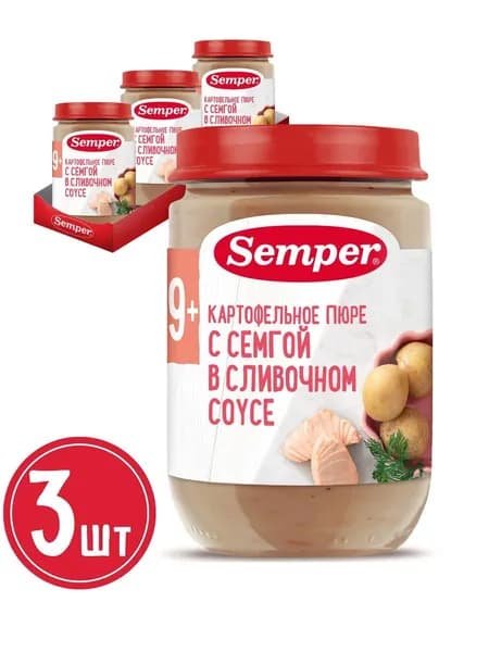 Semper пюре "Картофельное пюре с семгой в сливочном соусе" (190грх3)