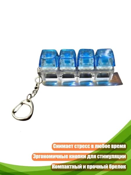 Светящийся LED-кликер для офиса, Прозрачный синий