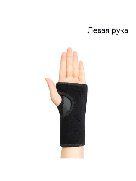 Комплект защиты для спорта