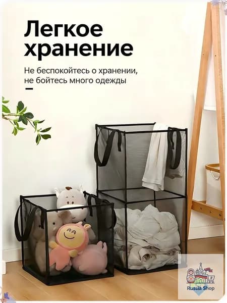 Корзина для белья, 50 л, 1 шт