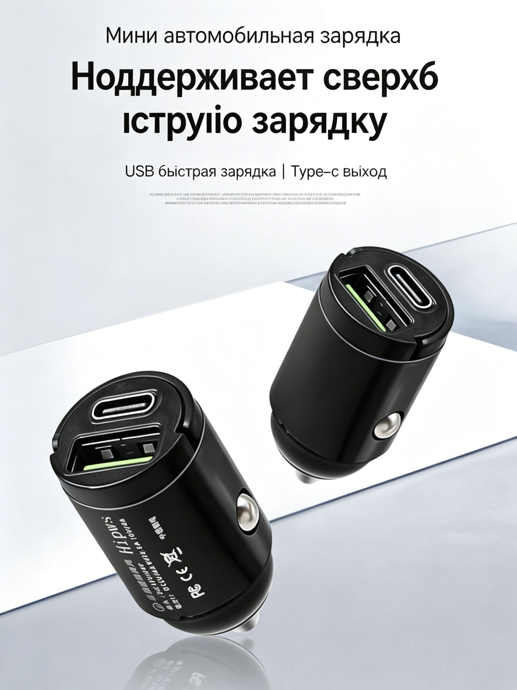 Кнопка прикуривателя
