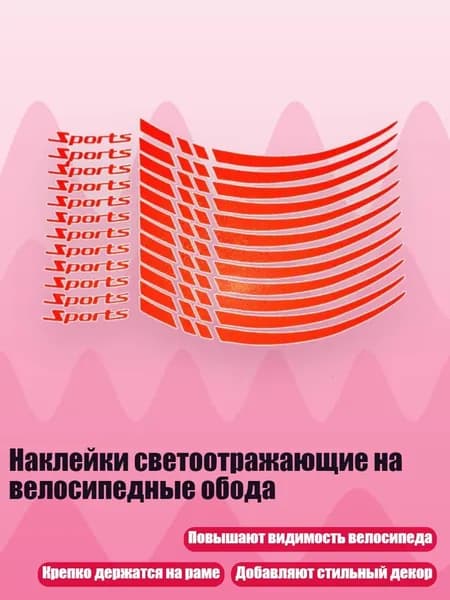 Покрышка