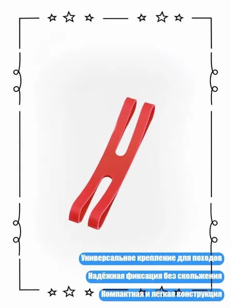 Регулируемый ремень-стяжка для тросов и кабелей, красный - Короткий