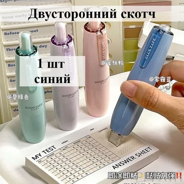 Клей канцелярский 1 шт., 54 мл./ 12.03 г.