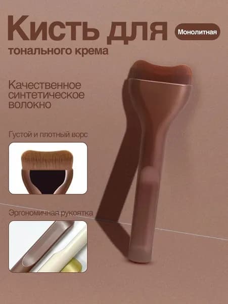 PINERNUO Кисть косметическая