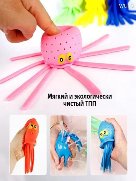Надувной осьминог для купания