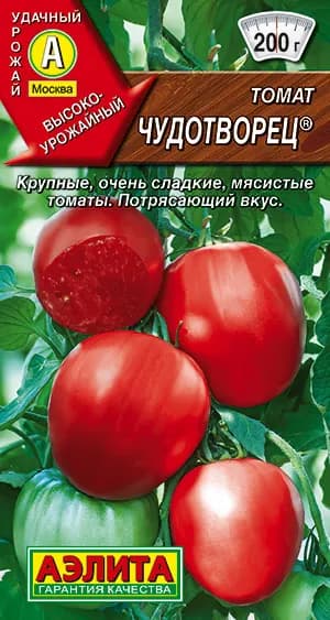 Семена Томат Чудотворец (20 семян) - Аэлита