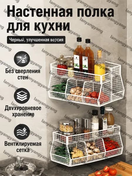 Ларь для овощей,36х14х19см