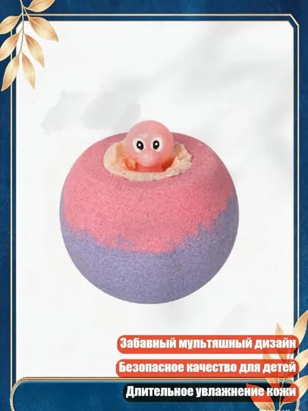 Средство для купания детей