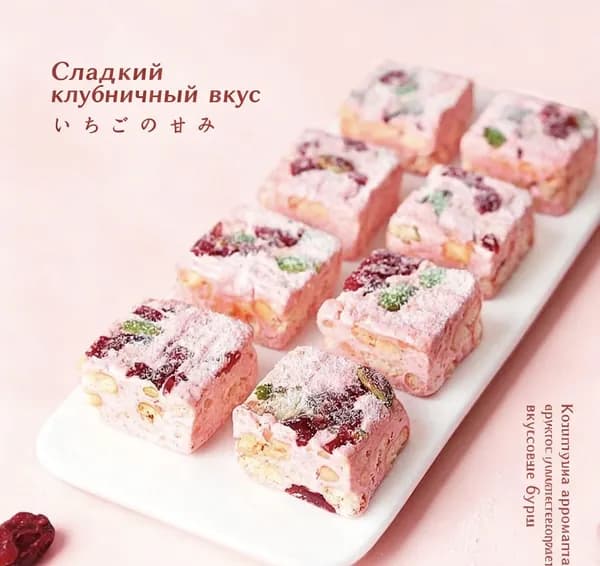 Китайское лакомство Сюэхуасу, разные вкусы, индивидуальная упаковка, каждый кусочек по 7 г
