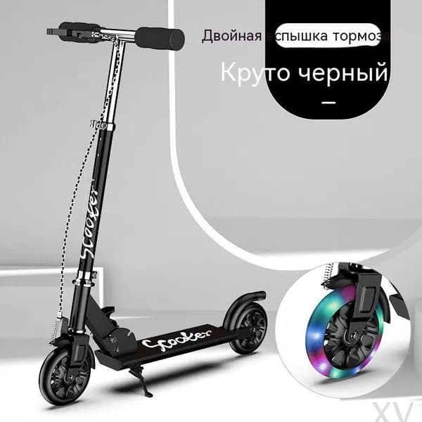 Электросамокат SKU06720_fengzhuan2024-10-17_1812158_1567820067, черный