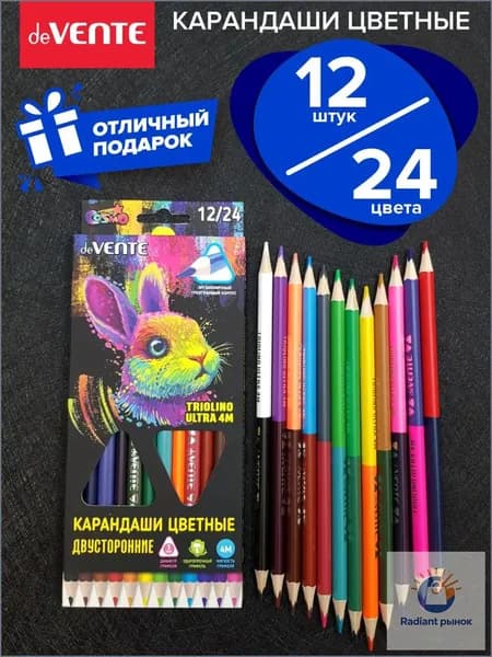 Набор карандашей, вид карандаша: Цветной, 12 шт.