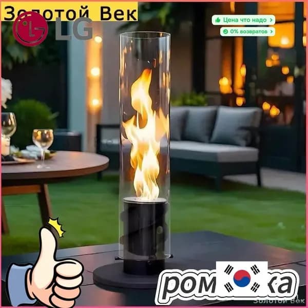 LG Биокамин