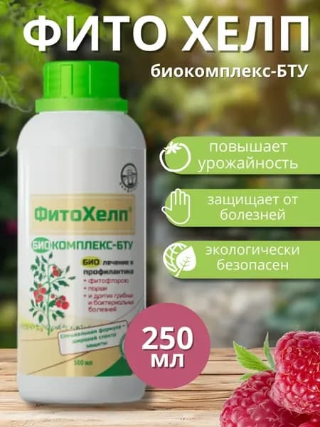 Биокомплекс-БТУ ФитоХелп от болезней 500мл