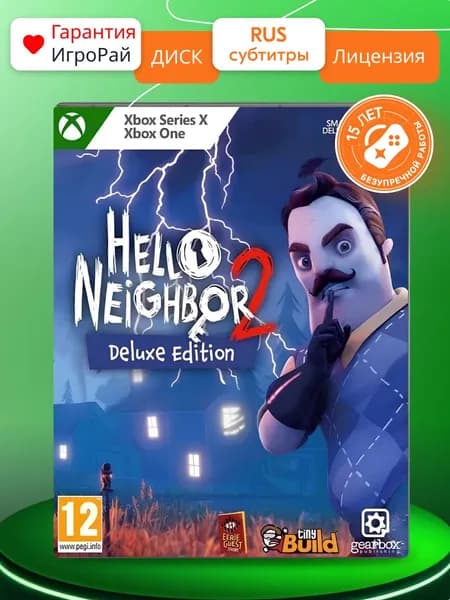 Игра Hello Neighbor 2 Deluxe Edition (Xbox One/Series X, русские субтитры)