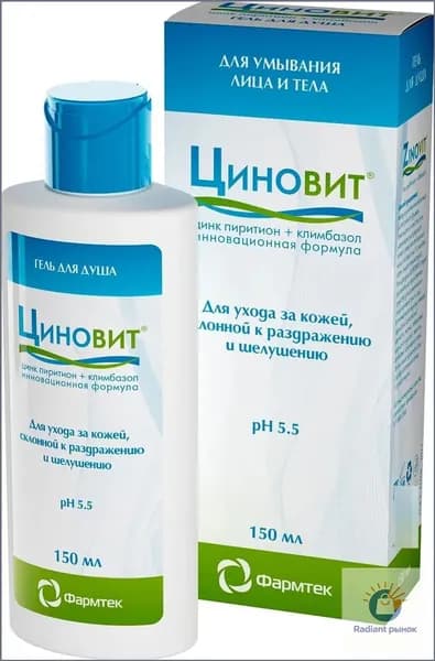 Средство для душа, 150 мл