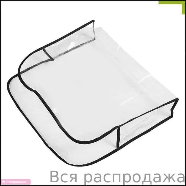 Защитный чехол для кресла парикмахера, прозрачный чехол для салона, размеры 50.00X43.00X11.00CM
