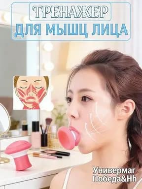 Мини-тренажер 2371806772-lx
