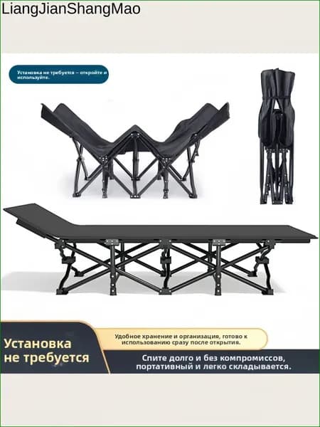 Раскладушка ,66х190х38см