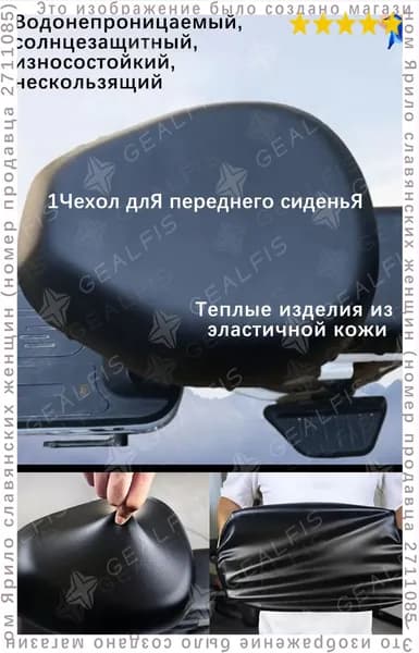 Чехол для велосипеда