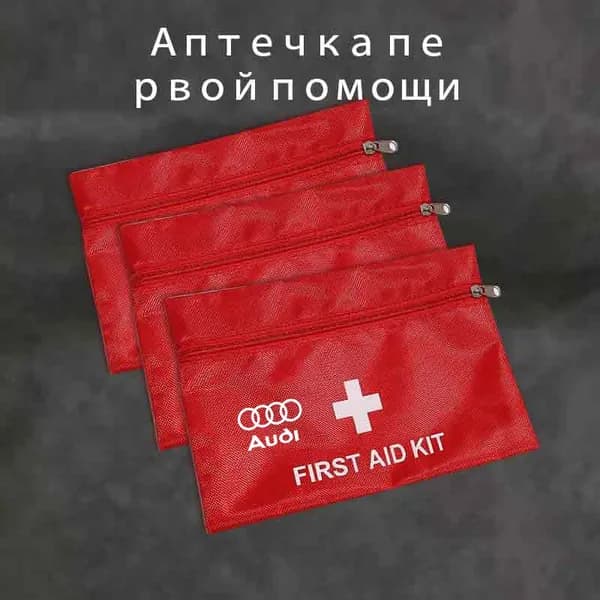 Карман для первой помощи в автомобиле, сумка для хранения лекарств в путешествии Для Audi A1 A3 A4 A5 A6 A7 A8 Q2 Q3 Q5 Q7 Q8 Quattro S7 S8 S3 S4 RS5 RS6 RS7