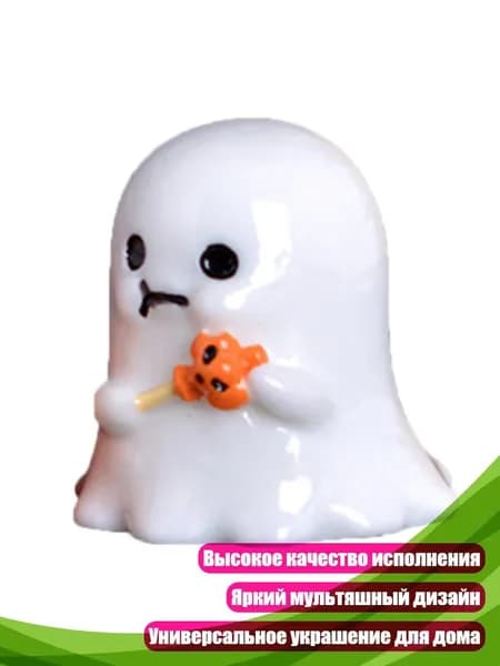 Игривое украшение для Хэллоуина, тыква, мультяшный персонаж, декор для комнаты, - 3
