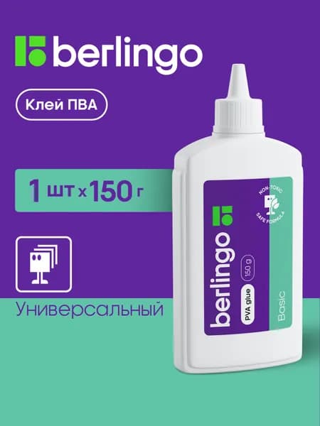 Клей ПВА 150 гр универсальный