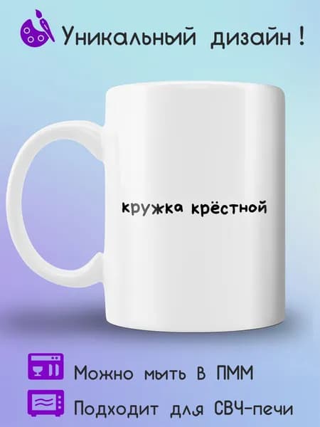 Jolly Prints Кружка 330 мл 1 шт