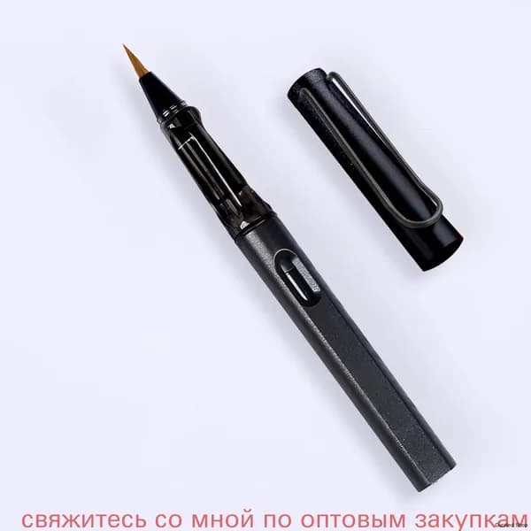 Маркер Брашпен, толщина: 0.2 мм