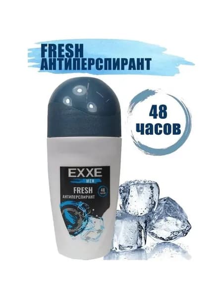 EXXE Дезодорант 50 мл