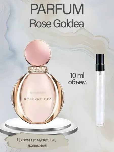 Туалетная вода Rose Goldea 10 мл