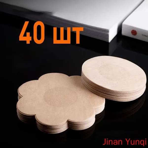 Бюстгальтер JULYOU