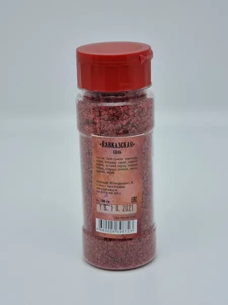 Соль "Кавказская" в баночке 120гр