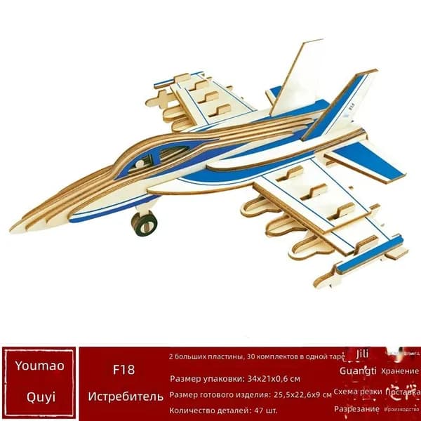 Деревянная модель истребителя F-18 (TB) для сборки, 3D-пазл с лазерной резкой